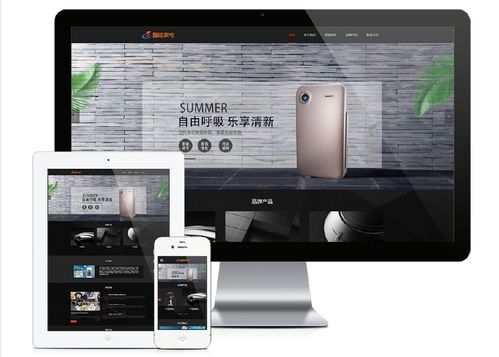 設計作品圖片 軟件開發案例 任務服務案例 一品威客