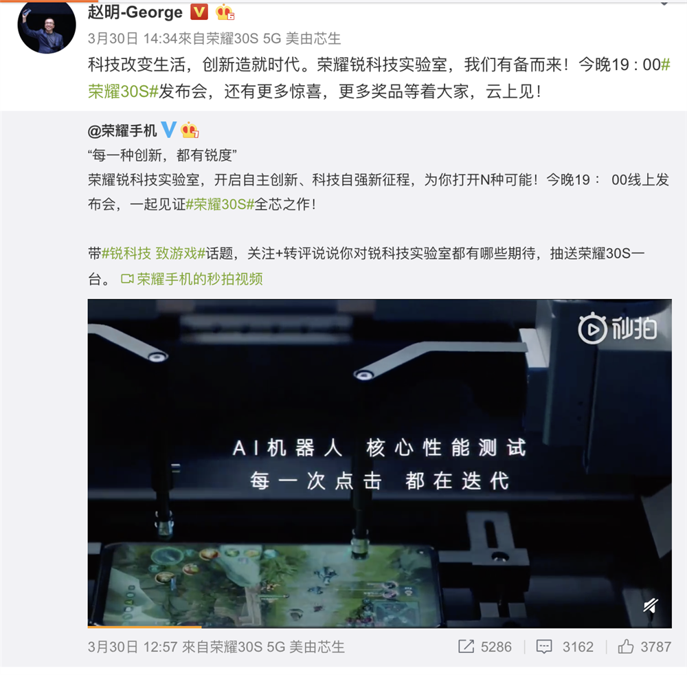 為產(chǎn)品賦能，用技術(shù)說話！榮耀銳科技實驗室揭曉神秘面紗，聚焦電競信息科技