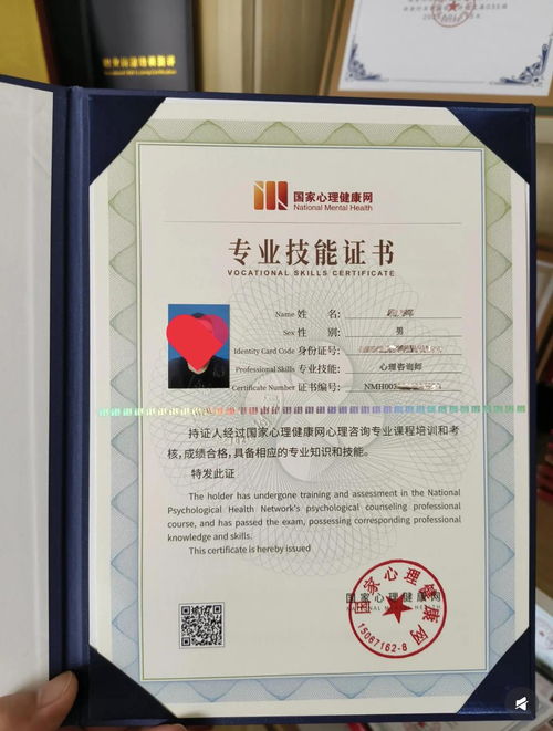 合肥市心理咨詢師證書報名指南 教育咨詢服務的重要性