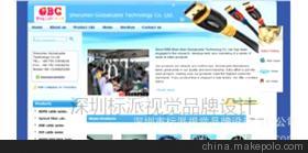 品牌視覺設(shè)計(jì)的力量 從畫冊策劃到酒店網(wǎng)站建設(shè)