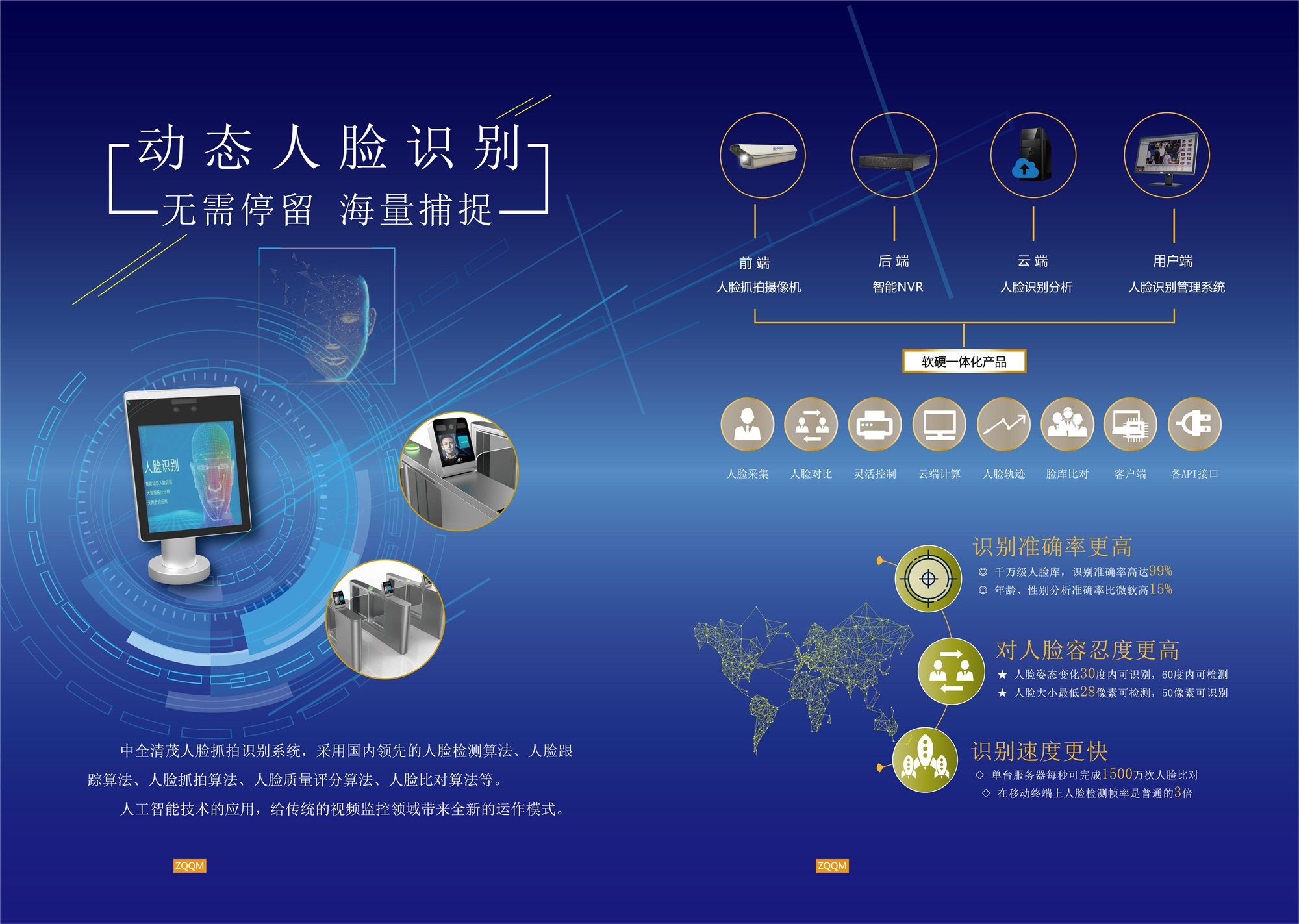 有一種“智慧”，叫“換個角度”——物業(yè)管理新思維